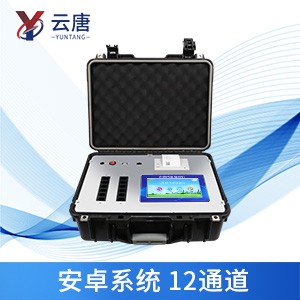 農藥殘留檢測儀