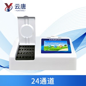 食品安全快速檢測儀