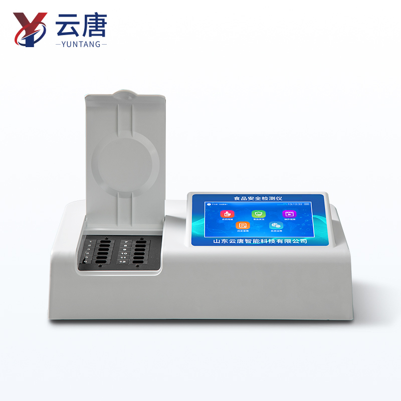 食品安全快速檢測儀